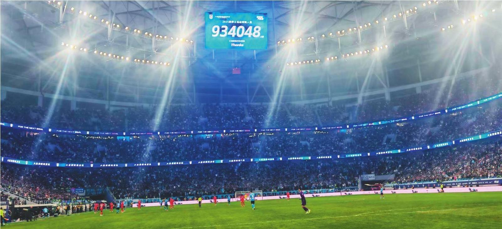 开云体育官方网站-梭鱼湾足球场焕新 静候春日之约